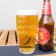 Best Personalised Pint Glass 570ml